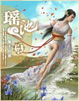 迁爱不得不说的故事方妍孝诚